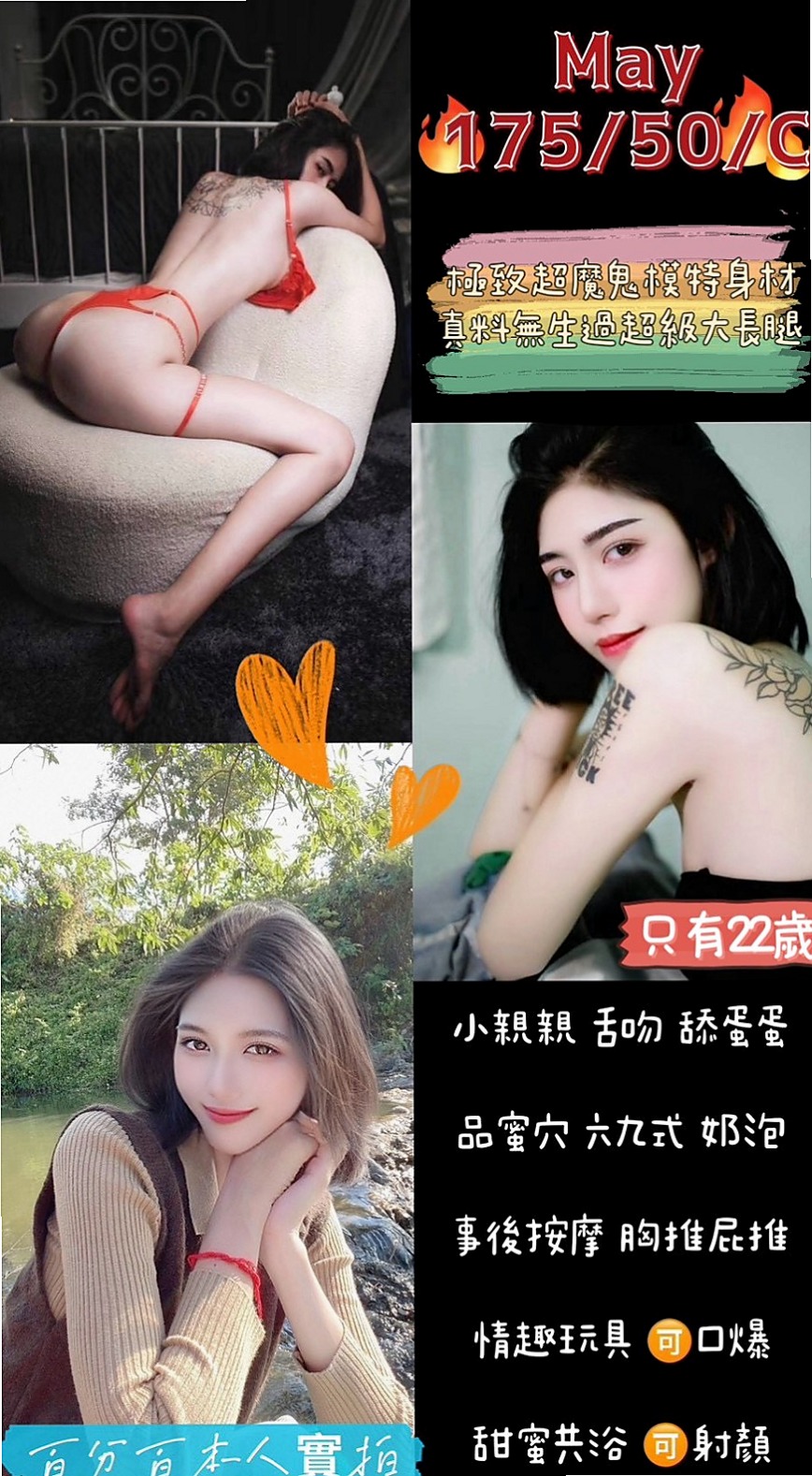 新屋好茶外送專送｜貓兒｜鄰家學生妹｜E罩杯｜19歲｜170cm｜47kg｜#乳頭粉粉嫩嫩聲音很卡哇伊的哦  胸部很有料~柔軟的C奶超級有彈性 CP值很高 口交技術超好